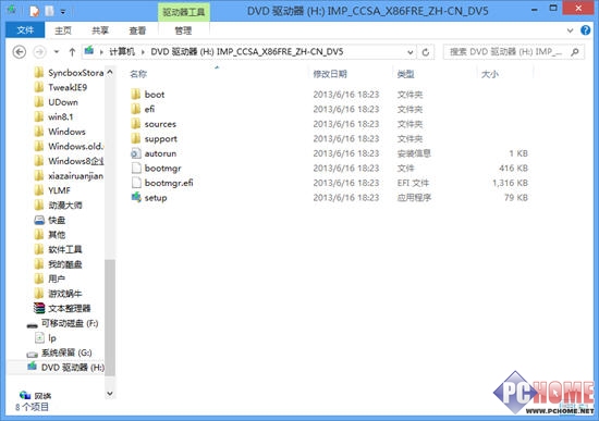 Win8.1预览版 升级指南及新特性体验