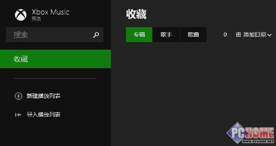 Win8.1预览版 升级指南及新特性体验