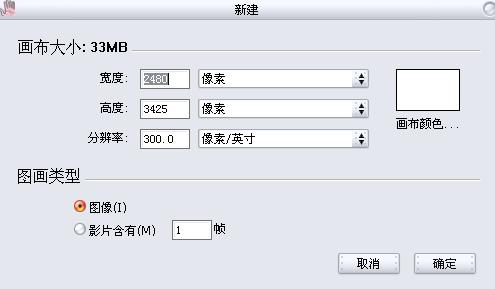 Painter绘制可爱的卡通孩子 全福编程网网 painter教程