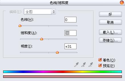 Painter绘制可爱的卡通孩子 全福编程网网 painter教程