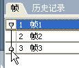 Fireworks简单方法设计网页闪字动画效果(2)