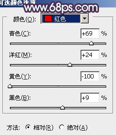 PS调出梦幻白皙漂亮女孩特写照片 全福编程网网 PS照片处理教程