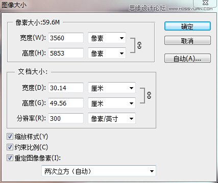 Photoshop把真人照片转成唯美的手绘效果,PS教程,素材中国