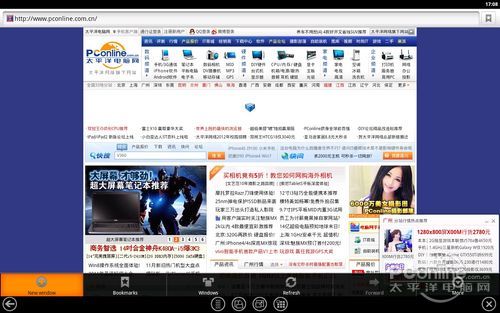 PC玩爽Android游戏