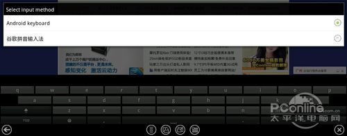 PC玩爽Android游戏