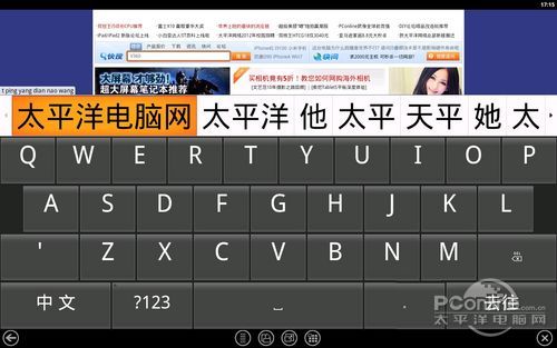 PC玩爽Android游戏