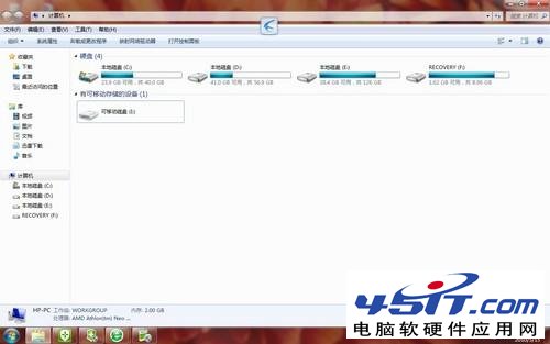 打不开的可移动磁盘怎么办 全福编程网