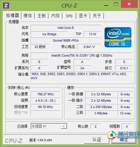 宏碁Aspire P3变形本评测 主流性能续航待提升