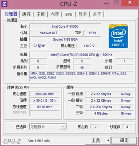 索尼Fit 14A：细节设计让人又爱又恨