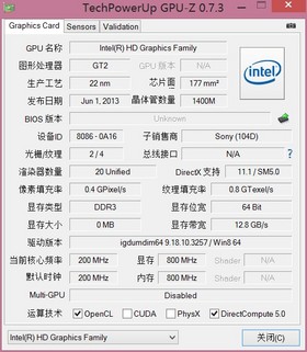 索尼Fit 14A：细节设计让人又爱又恨