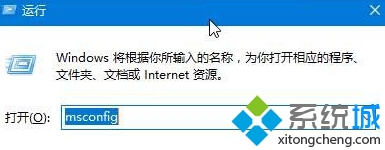 Win10系统提示“已禁用对该状态进行检测的服务”如何解决  全福编程网