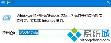 Win10系统提示“已禁用对该状态进行检测的服务”的解决方法二步骤1