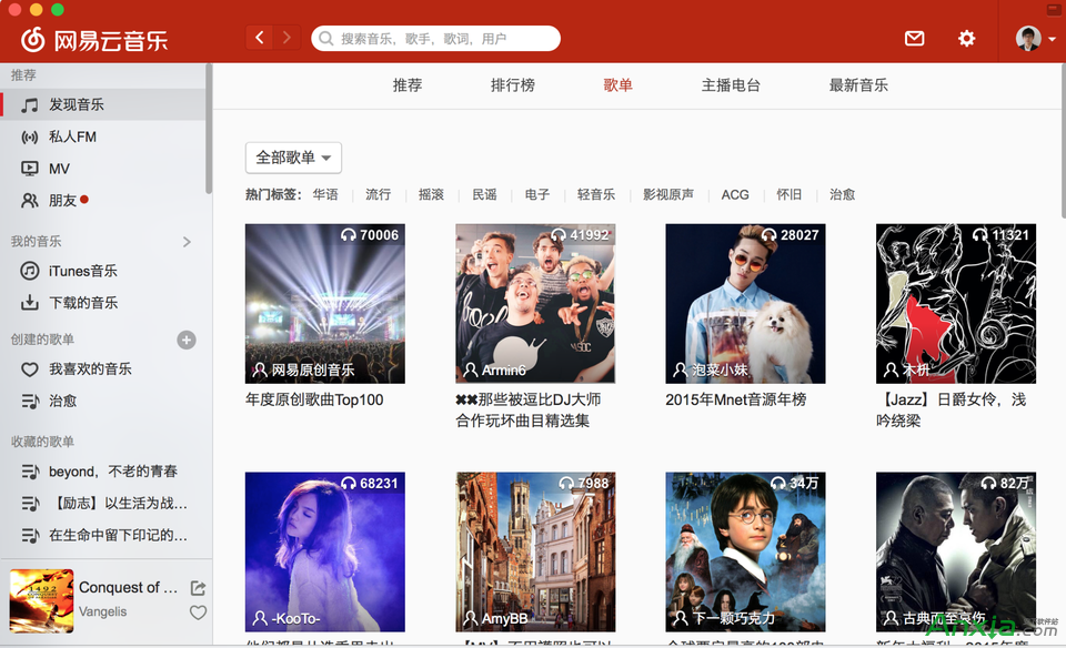 网易云音乐,网易云音乐Mac版,海外使用网易云音乐