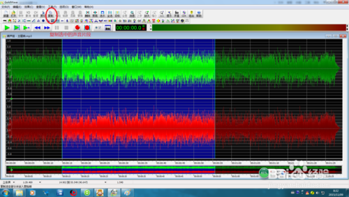 教你使用goldwave截取声音片段的技巧