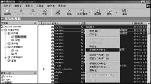 转移大批量Outlook邮件的秘决 全福编程网教程