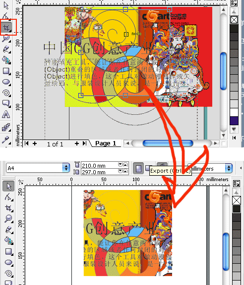 coreldraw最新版x3之试用手记 全福编程网