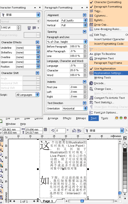 coreldraw最新版x3之试用手记 全福编程网