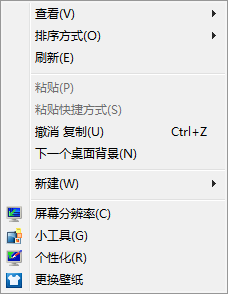 删除Q+桌面右键“更换壁纸”菜单的方法 全福编程网
