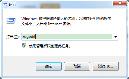 删除Q+桌面右键“更换壁纸”菜单的方法图片3