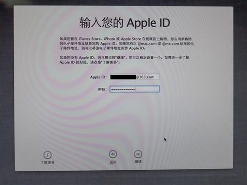 实战U盘安装苹果系统 半小时轻松搞定