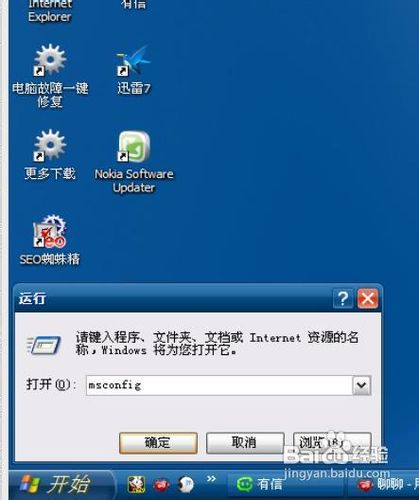 电脑开机启动太多怎么办？ 全福编程网