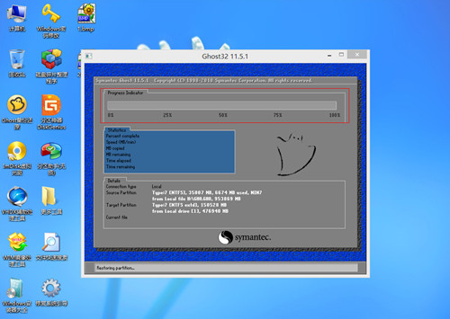 通用PE工具箱装双系统——XP下安装WIN7系统