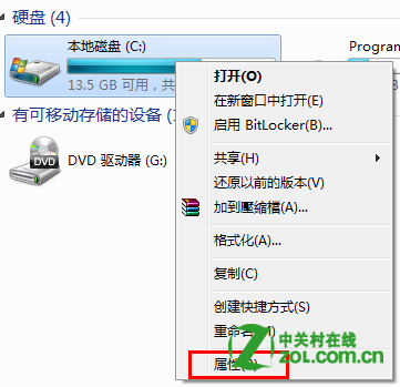 电脑蓝屏提示“0X0000007A”错误怎么办 全福编程网