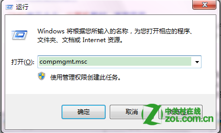 HelpAssistant账户出错怎么办？ 全福编程网