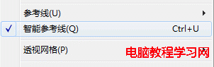 ai智能参考线的使用、开启和AI智能参考线失效的原因  全福编程网