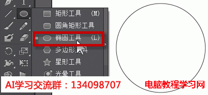 ai做饼状图两种常用方法：饼图工具和分割圆制作饼状图  全福编程网