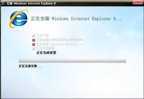 ie8安装失败无法安装 全福编程网