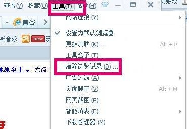 搜狗浏览器如何清理网页缓存？搜狗浏览器清理缓存文件的图文教程