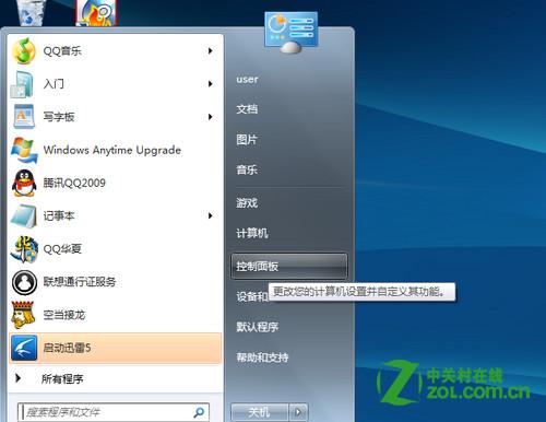 怎么连接VPN代理访问国外网站？全福编程网