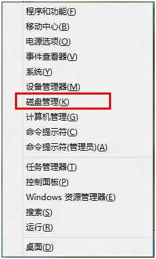 不重新分区怎么调整硬盘分区大小？ 全福编程网