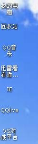 电脑桌面图标没图标有文字怎么办？ 全福编程网