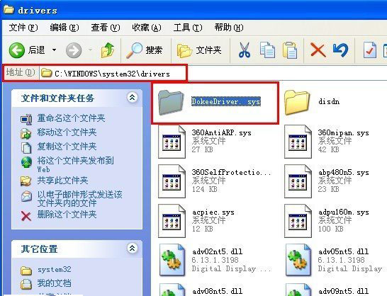 驱动加载失败有什么原因 全福编程网