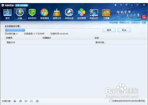 u盘不能格式化怎么办