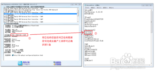u盘不能格式化怎么办