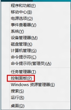 如何开启关闭Windows 8计划备份功能？ 全福编程网