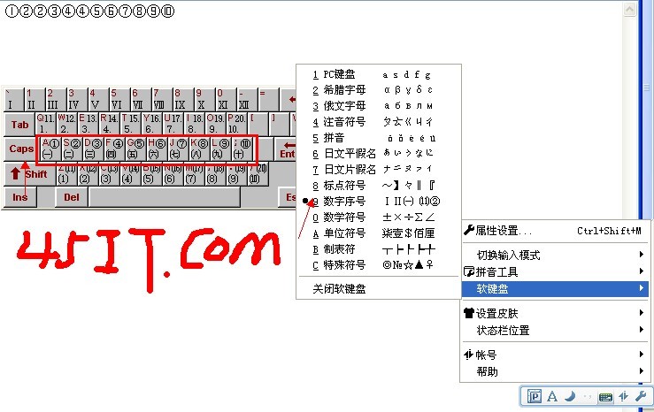 怎么打把数字打到圆圈里？ 全福编程网