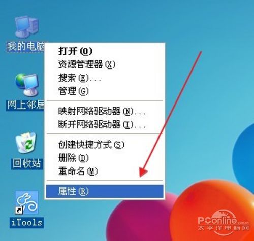 虚拟内存不足?虚拟内存怎么设置 全福编程网