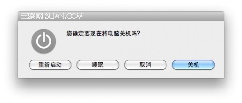 激活对话框中 tab 键蓝色按钮切换 全福编程网