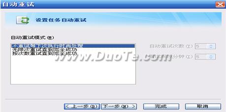 FileGee：让文件备份得心应手