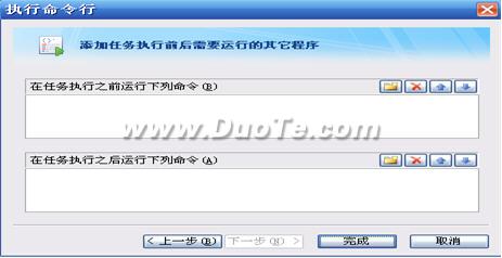 FileGee：让文件备份得心应手