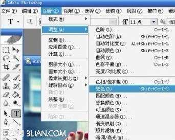 psd文件怎么打开
