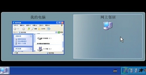 如何把xp系统模仿win7系统的任务栏 全福编程网