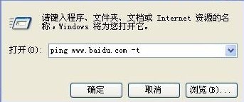 网页打不开的原因   全福编程网教程