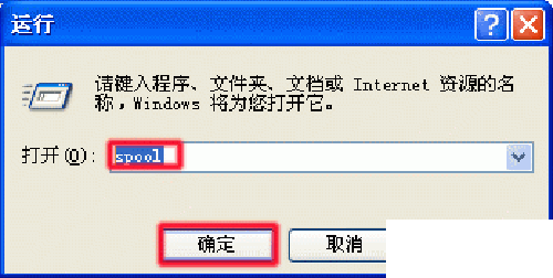 打印机显示脱机无法打印的解决办法