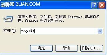去除系统桌面快捷方式图标上的小箭头