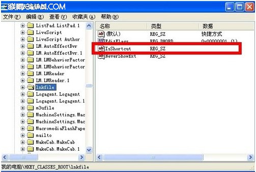 去除系统桌面快捷方式图标上的小箭头